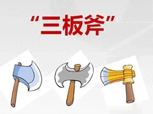 炒股配资咨询 选股三板斧: 市盈率、ROE、股息率! 15年股海沉浮的朴素心得!