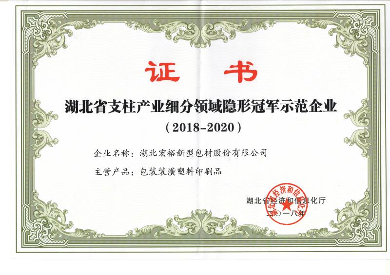 bifa·必发(中国区)唯一官方网站