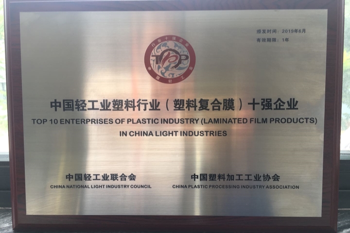 bifa·必发(中国区)唯一官方网站