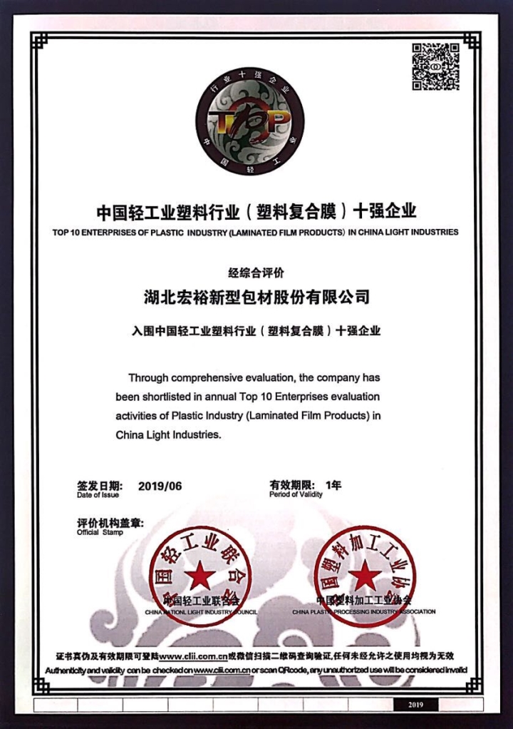 bifa·必发(中国区)唯一官方网站